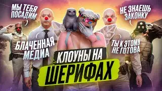 КОНФЛИКТ С ШЕРИФАМИ, ТАКИХ ГОСНИКОВ ВЫ ЕЩЕ НЕ ВИДЕЛИ! В GTA 5 RP | MAJESTIC RP