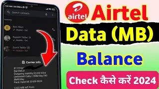 Airtel ka data kaise check kare | how to check airtel (mb) data | airtel mb kaise check kare