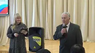 день учителя 5 октября 2023