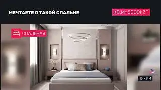 хочу ремонт