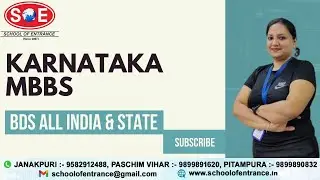 KARNATAKA MBBS |BDS STATE &ALL INDIA ADMISSION PROCESS GUIDANCE