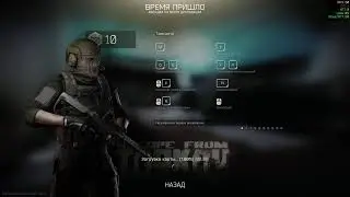 Escape From Tarkov