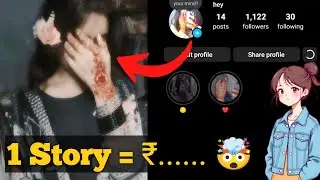 Fake Girl Instagram ID Challenge! 💰 Kitna Paisa Kama Sakte Hai? 😱