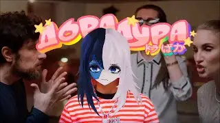 Vomitoria - Дорадура (AI Cover)