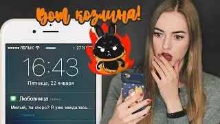 ГЛАВНЫЕ ПРИЗНАКИ ИЗМЕНЫ ПАРНЯ /КАК ПРОВЕРИТЬ ЕГО НА ВЕРНОСТЬ