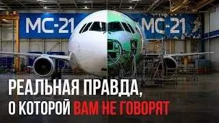 What is the real situation with Russian aircraft?