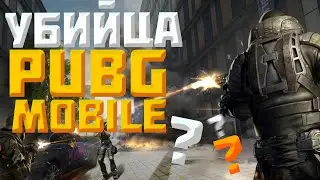 PUBG MOBILE теперь не интересен? Blood Strike знакомство!