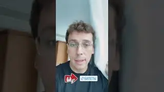 Максим Галкин: "Я уже в Лондоне"