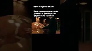 FACE - РЕЙМАН(speed up) // 
