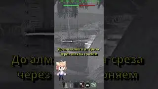РЕЦЕНЗИЯ НА ПАНЦИРЬ С-1 в  #warthunder #games #memes #скуф #necoarc #warthundergameplay #юмор