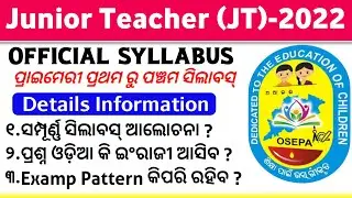 JT Official Syllabus || Junior Teacher Official Syllabus || Junior Teacher Recruitment-2022 Syllabus