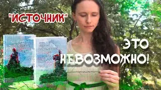 Айн Рэнд 