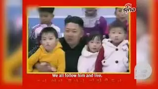 North Korea’s new tribute song to Kim Jong-un: can’t live without him