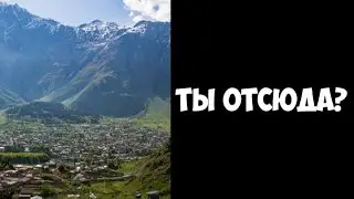 Твой город: | ЧАСТЬ 24 | Egor 29