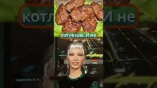 не молчи  |  