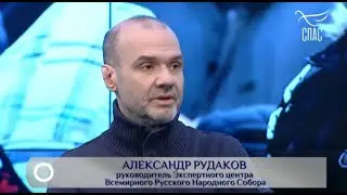 Руководитель Экспертного центра ВРНС