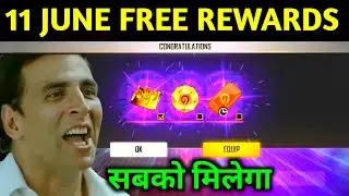 11 JUNE FREE REWARDS 🤩 जल्दी देखो 🥳