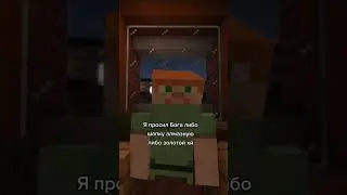 Аче) 