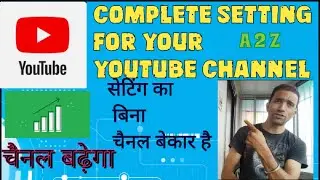Important Settings for YouTube Channel 2022 | YouTube Channel Settings l