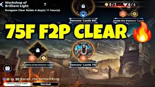 Solo Leveling Arise : WBL F2P Normal Mode 75F Cleared ✅ Vs Baran The Demon King 🔥