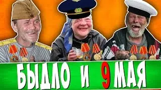 Fosters - История из жизни!