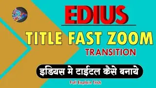 Edius me TITLE zoom Transition effect kaise banaye/edius me title kaise banaye|family studiocreation