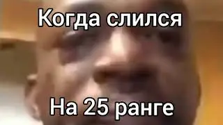 бравл старс би лайк: