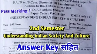Understanding Indian Society & Culture | B.A B.SC 1st Year 2nd Semester Exam 2024 | Answer Key RRBMU