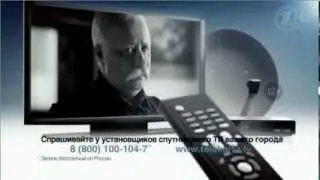 Телекарта ТВ реклама