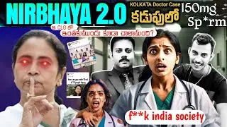 Kolkata Doctor Case Shocks The Nation | Telugu Explained | Justice!