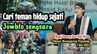 The Latest Reading with Gus Ulin Nuha May 7, 2022