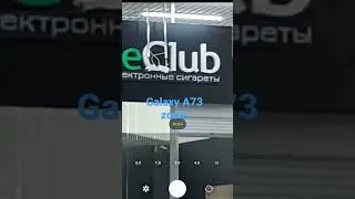 Samsung A73 Camera zoom