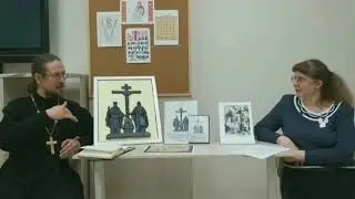 Онлайн-встреча ко Дню славянской письменности и культуры