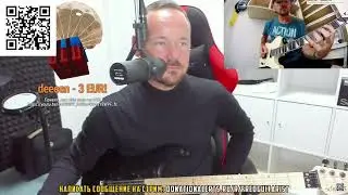 Fredguitarist про давнее участие в конкурсе от Сыромятникова