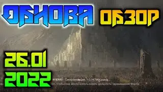 ✅Обзор ОБНОВЛЕНИЯ | Баланс командиров в LOTR: Rise to War.