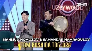 Mahmud Nomozov va Samandar Hamraqulov - Tom Boshida Tog'ora (Uzlywood)