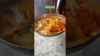 Опачки Опять Вкусняшка👍