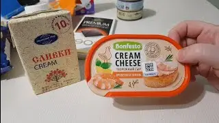 Мои покупки на Кето-диете. Цикорий со сливками