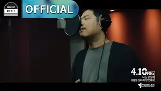 영준(YOUNG JUN) - 나는 당신께 사랑을 원하지 않았어요 MV