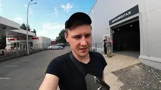 Х5. Выхлоп.