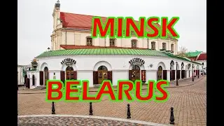 МИНСК улицы Герцена, Энгельса, проспект Независимости, Центральный детский парк.