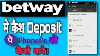 Betway me cash deposit kaise kare l betway cash deposit problem l How to deposit cash in betway