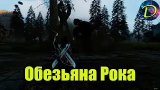 ⏩БОСС ОБЕЗЬЯНА РОКА⏩ГАЙД НА БОССА⏩Soul Mask⏩#41