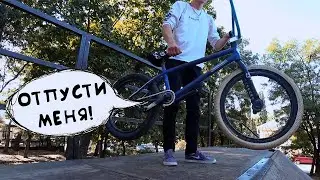 Если бы велосипед умел говорить 2 - скетч (смешное видео) / Миша Щерба bmx