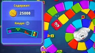 Червячная Зона НОВЫЙ СКИН КВАДРО в новом ивенте Tricky Blocks.Червяки.Снейк.Змейка.