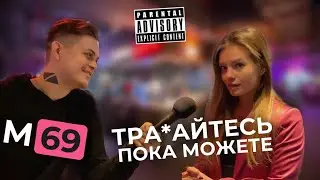 Интервью с сексологом! Опыт в примерочной? 🔥