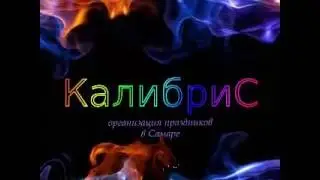 Воздушные и гелиевые шары. Оформление праздника на природе