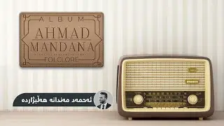 Ahmad Mandana [Album-Folklore](Official Video)