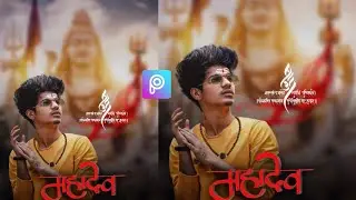 Shivratri Photo Editing | Picsart Shivratri Photo Editing | Mahashivratri Photo Editing 2021