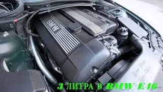 BMW E46 SWAP 3.0 Day 1 - Dismantling the Front